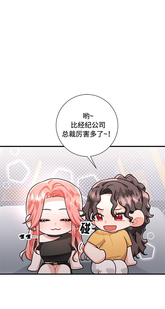 第74话45