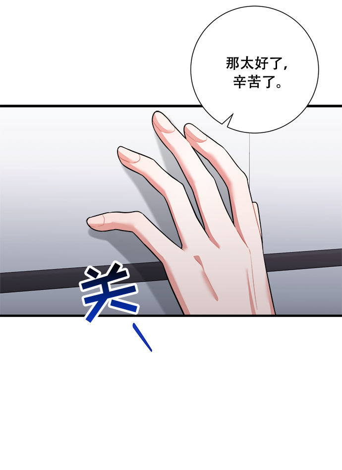 第46话13