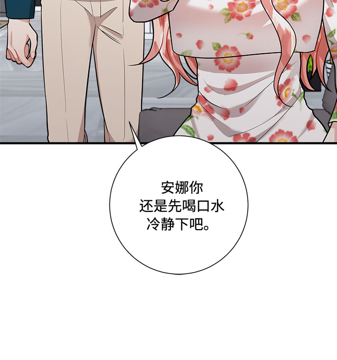 第54话69