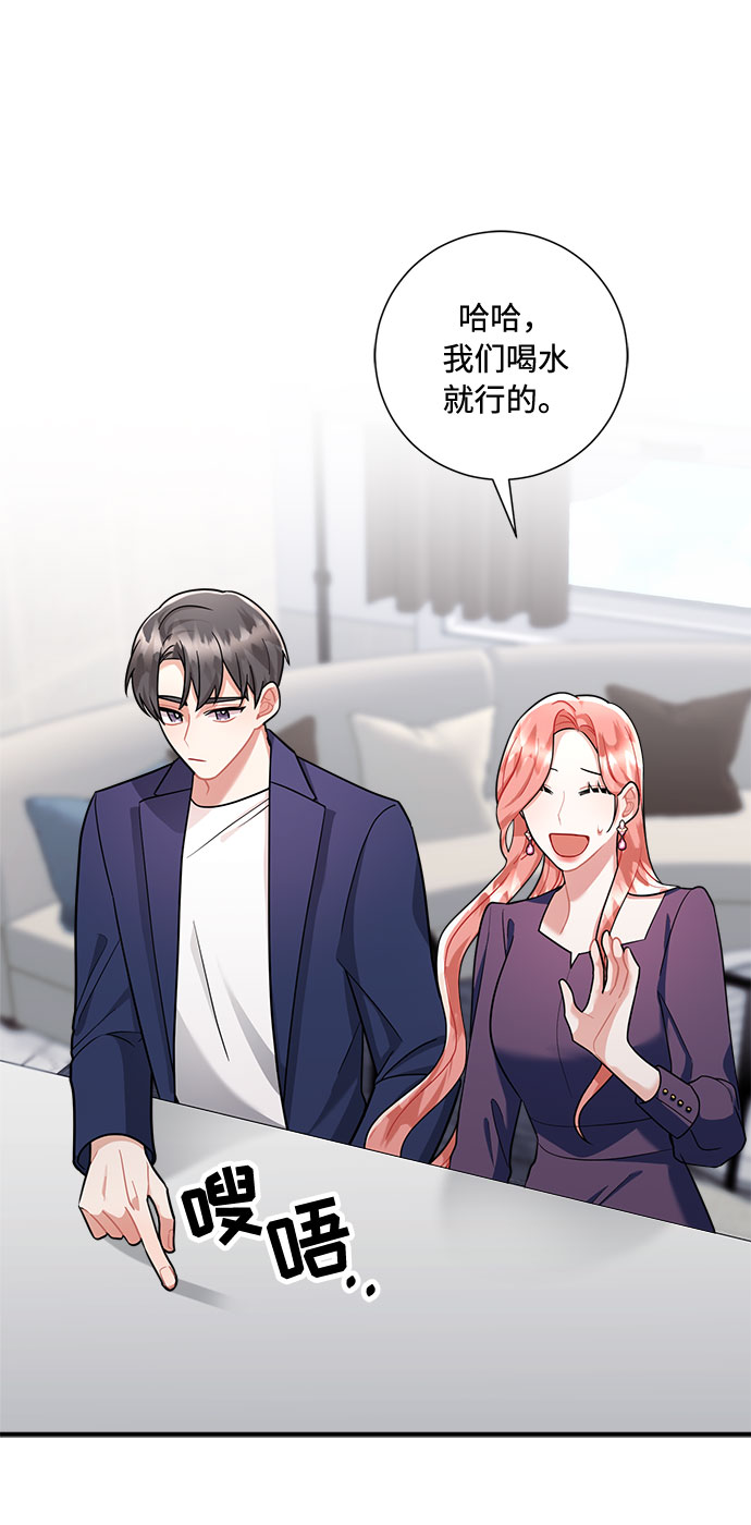 第59话5