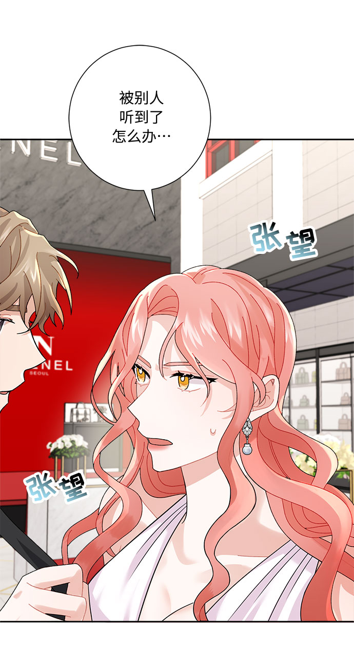 第3话51