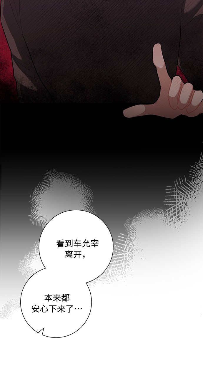 第80话21