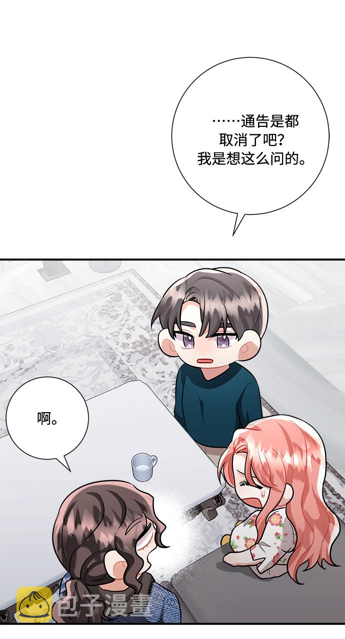 第54话72