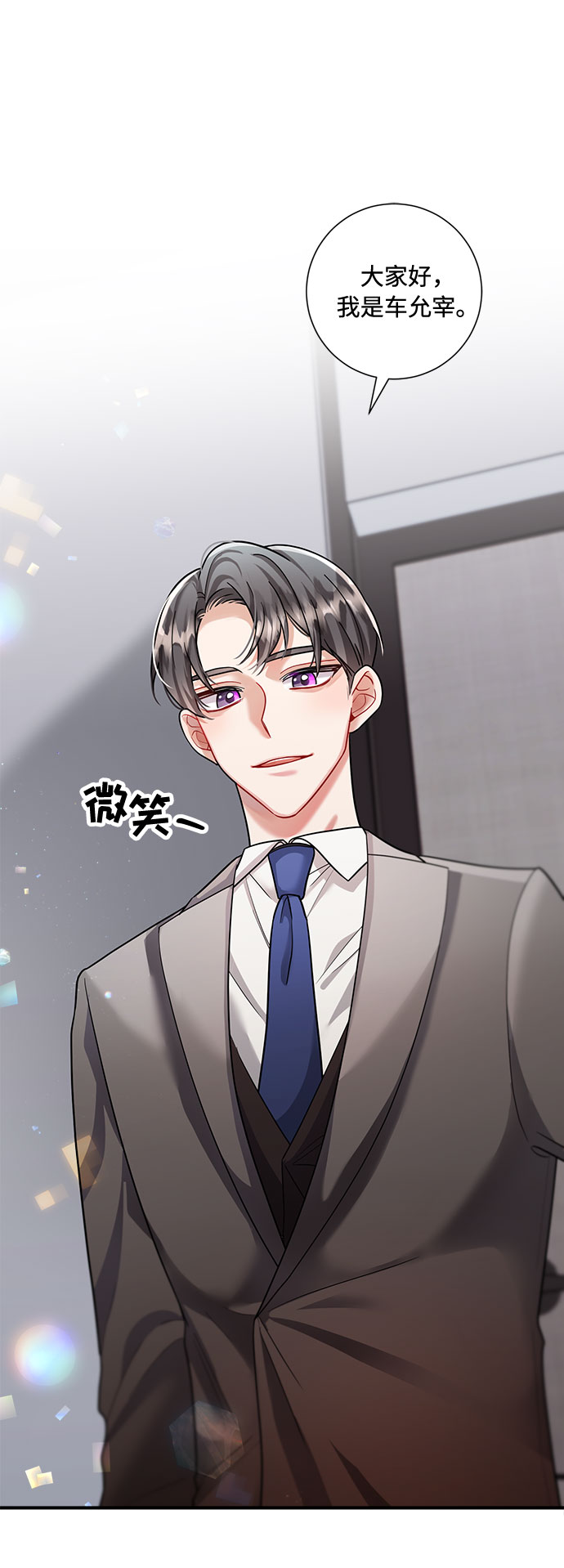 第61话29