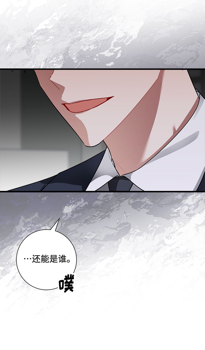 第83话18