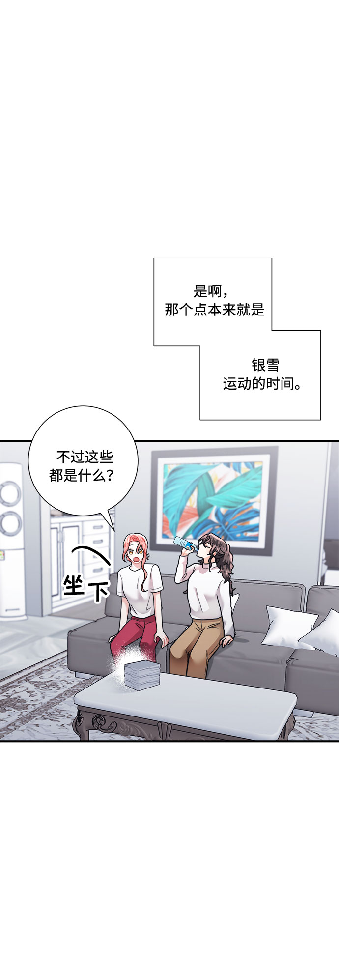 第56话63