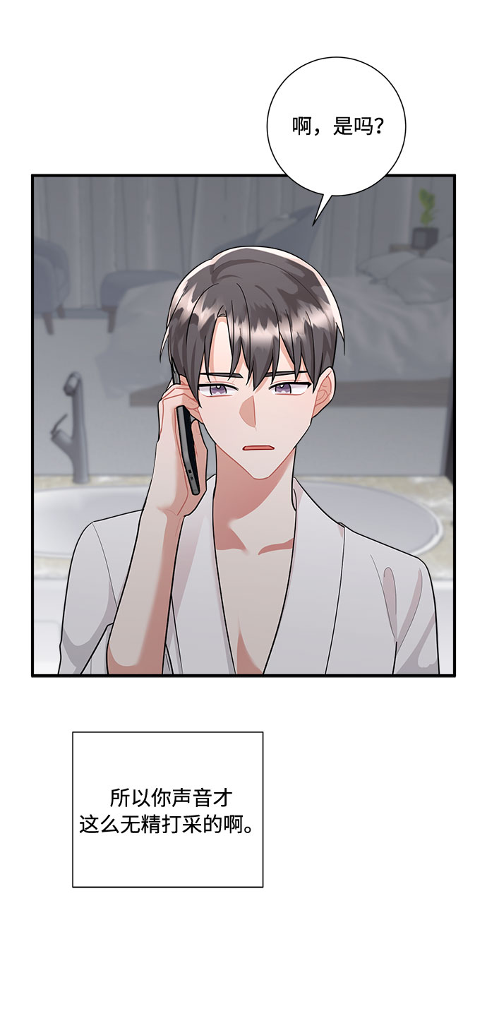 第76话82