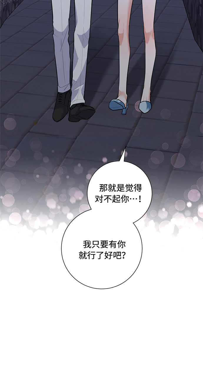 第85话57