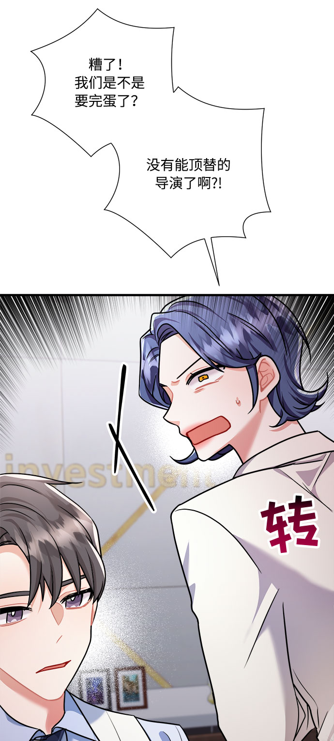 第44话21