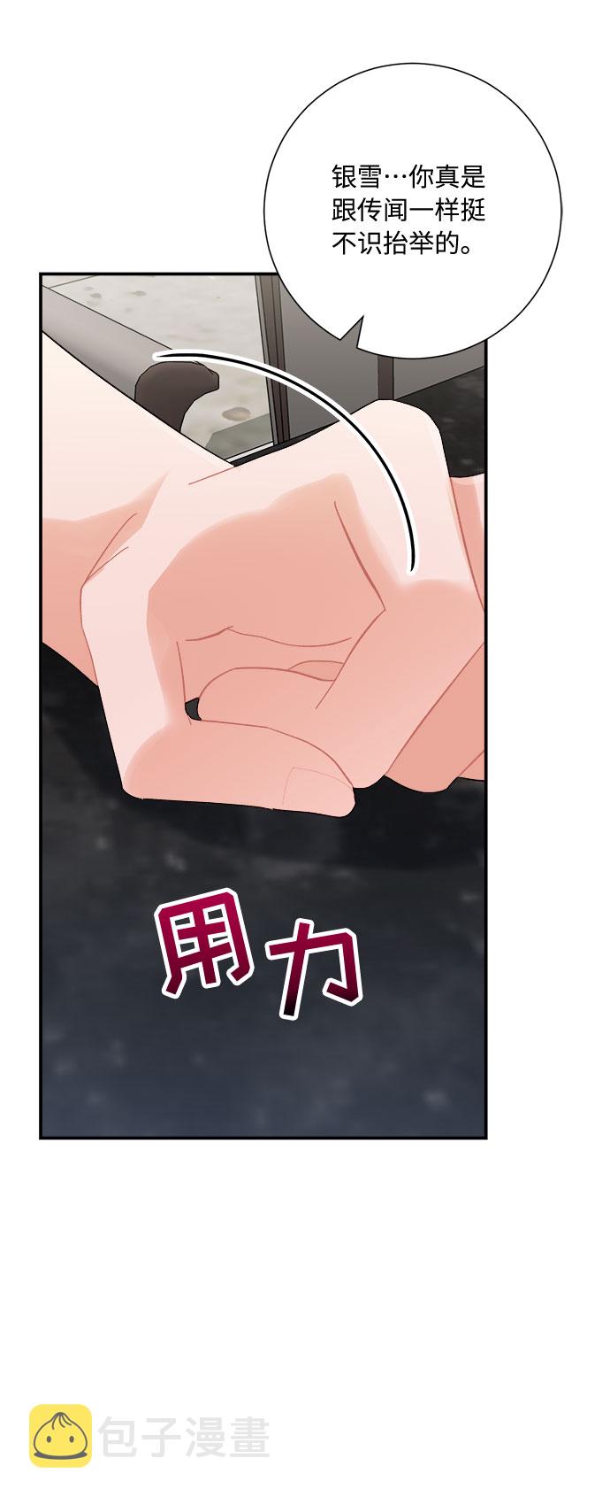 第7话70