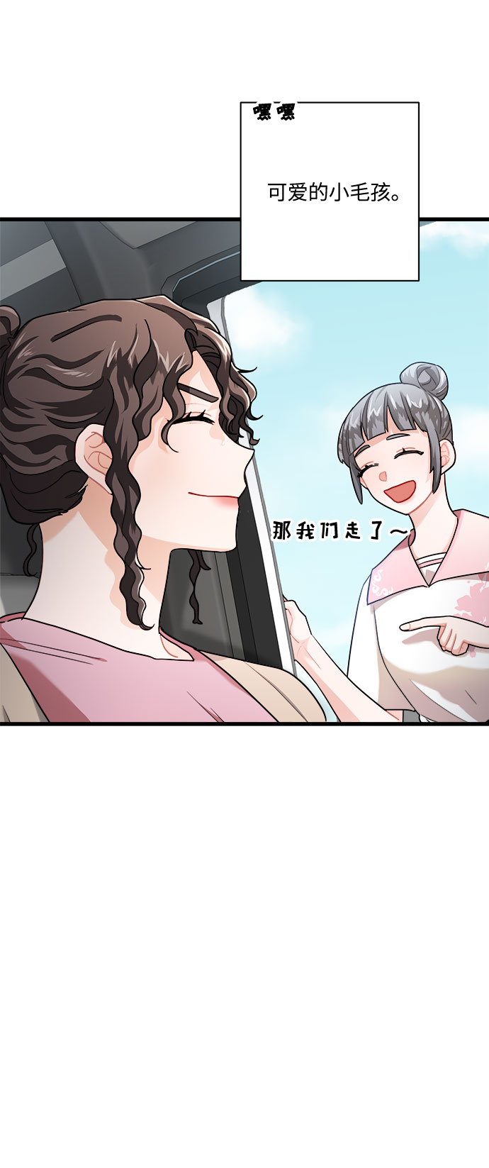 第15话61