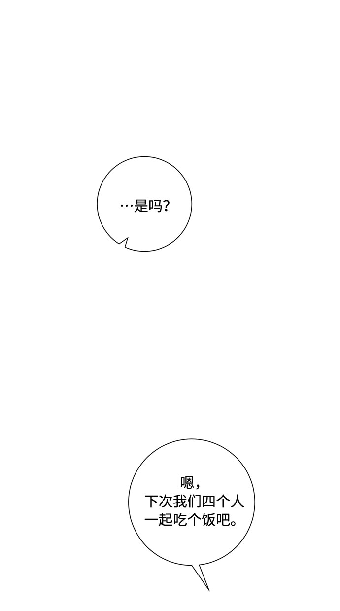第76话36