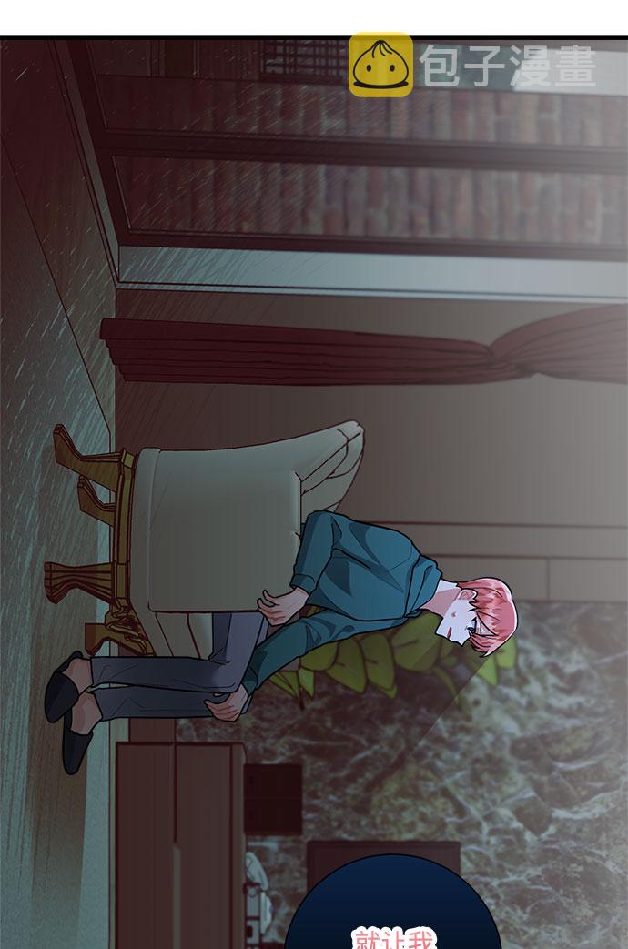 第81话72
