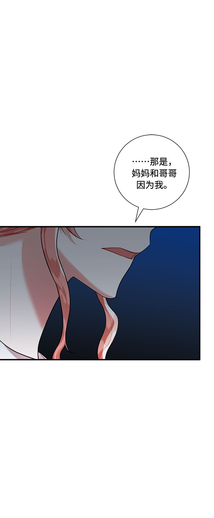 第57话50