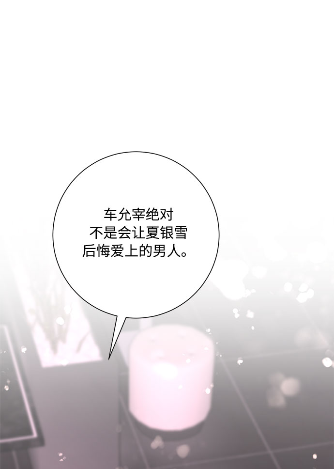 第52话20