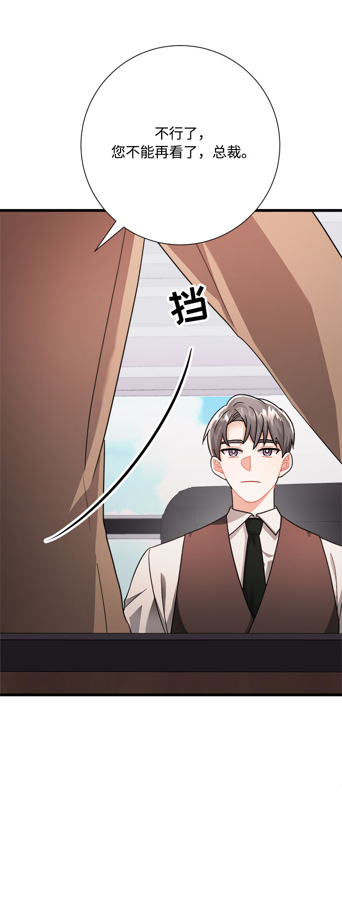 第20话11