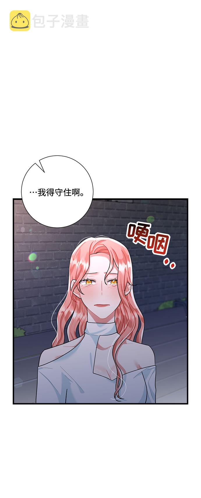 第85话14