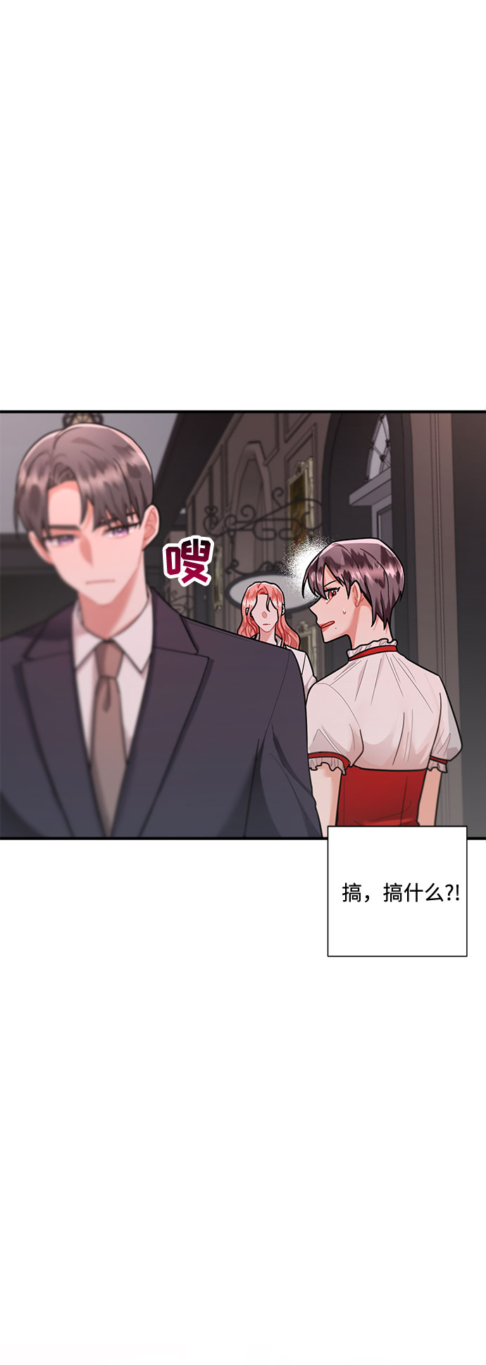 第71话9