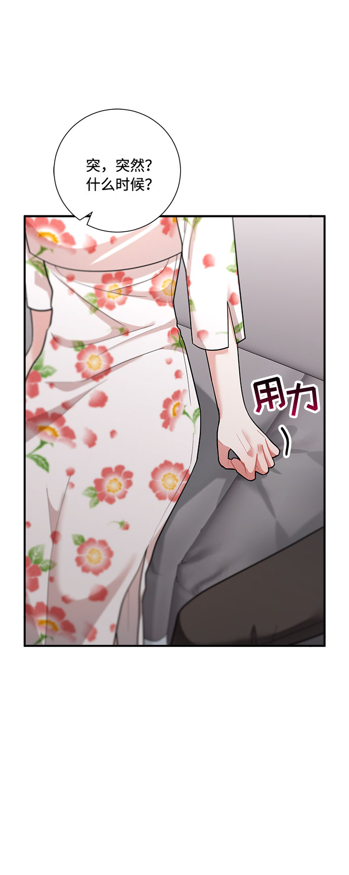 第55话11