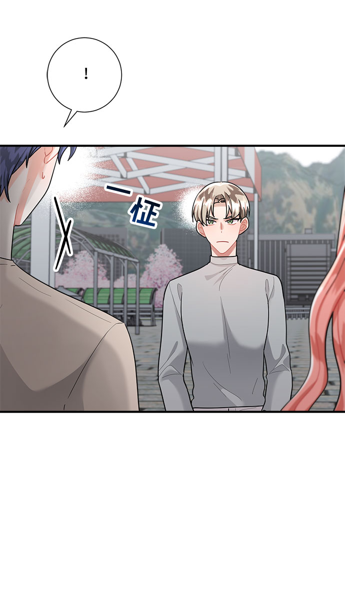 第75话8