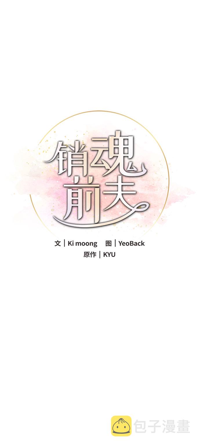 第25话20