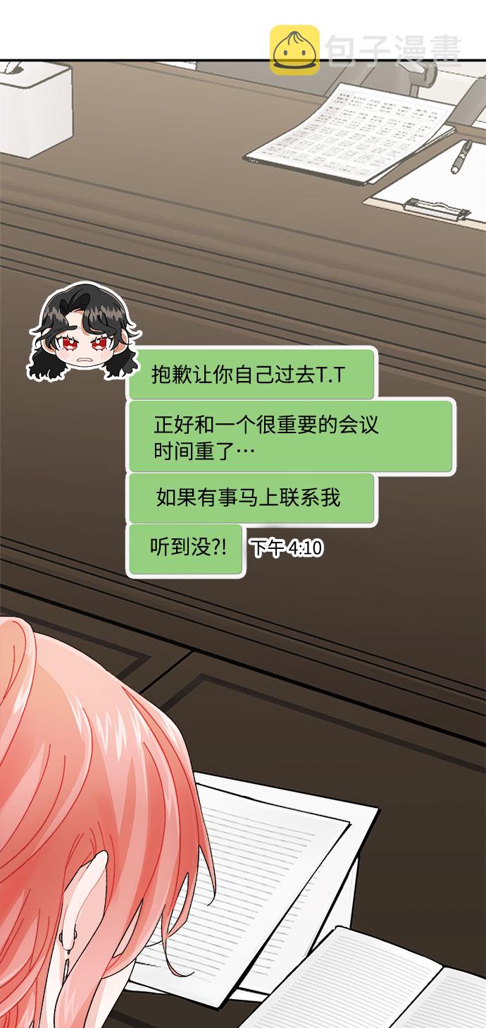 第5话24