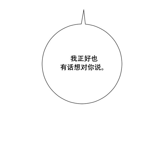 第43话56