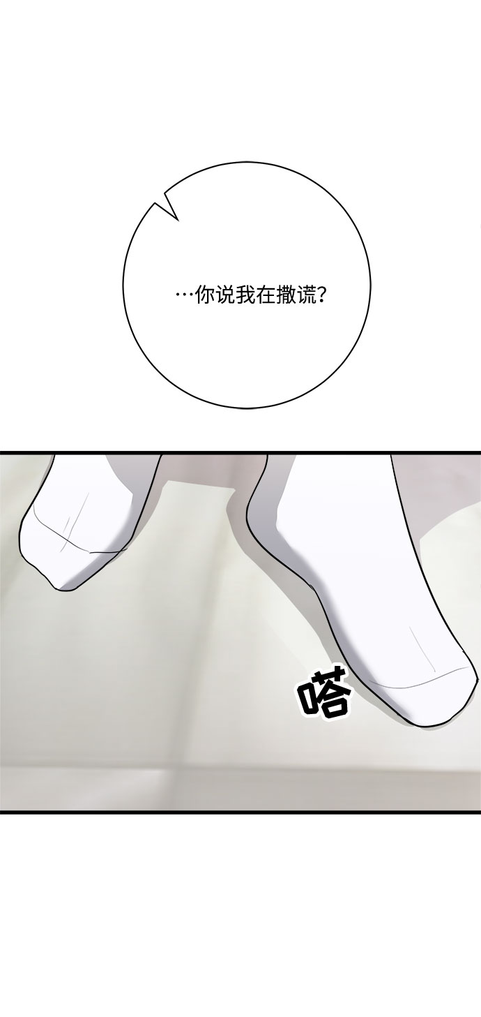 第12话74