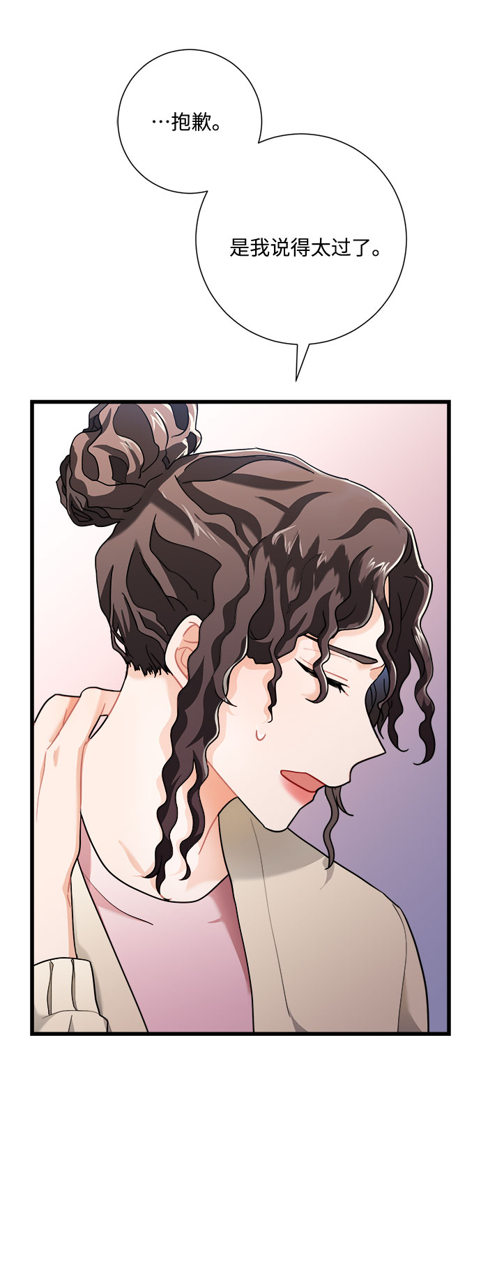 第15话79