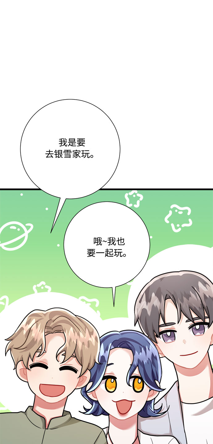 第29话16