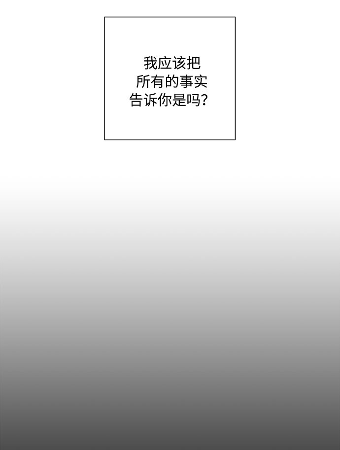 第47话70