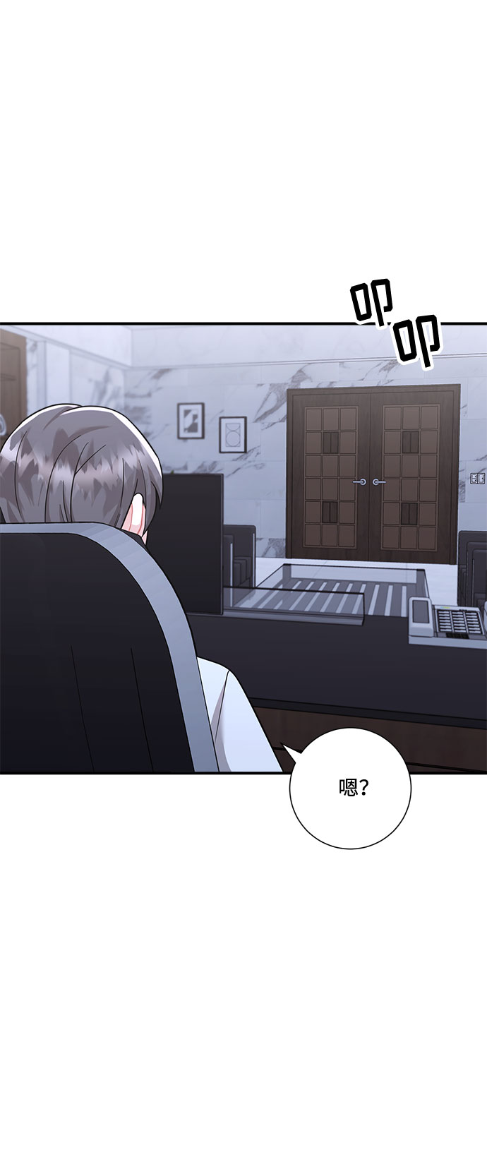 第64话54