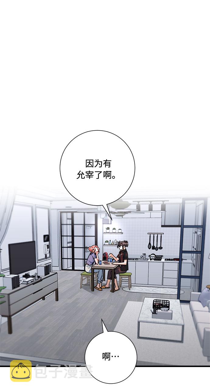 第83话67