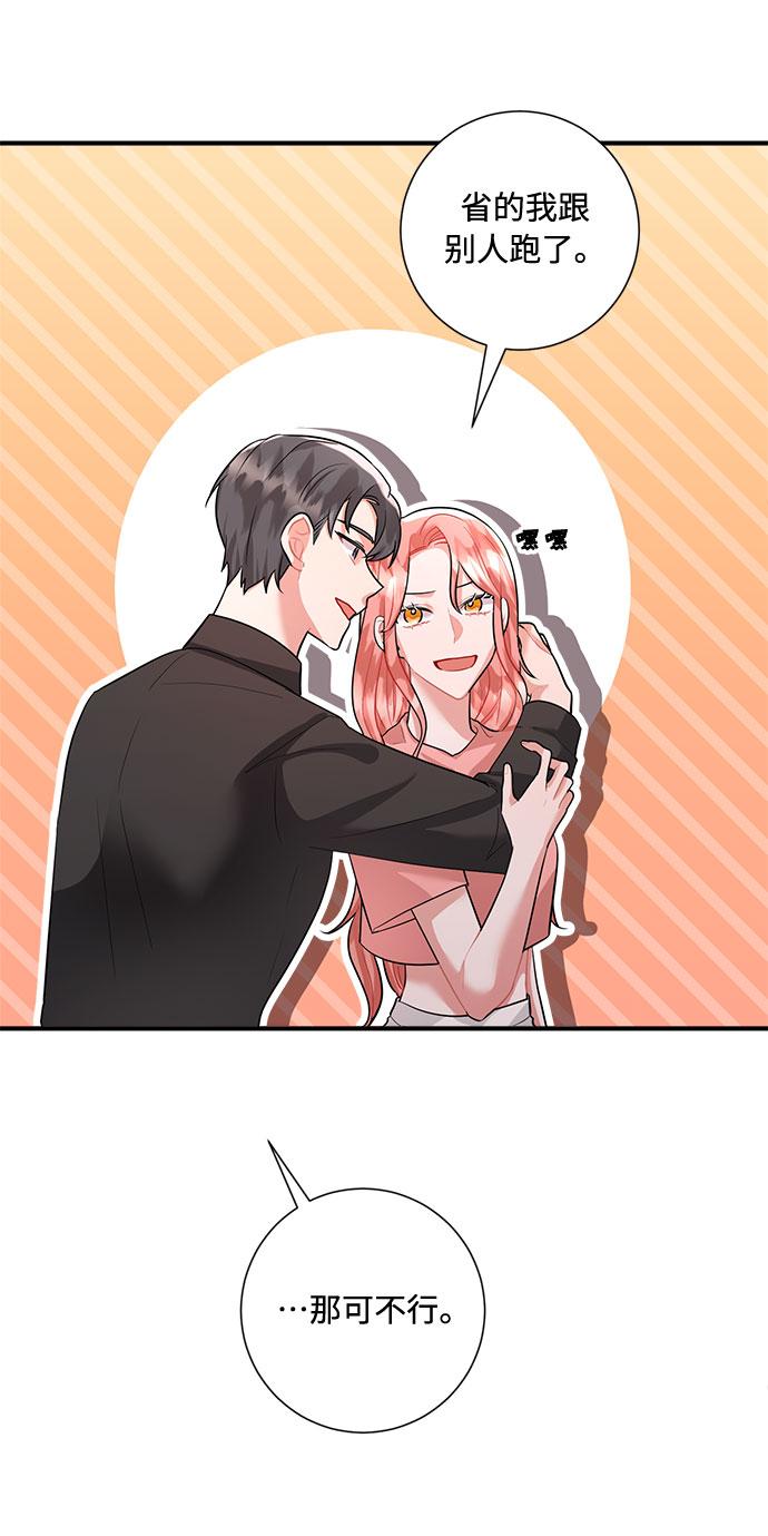 第71话53