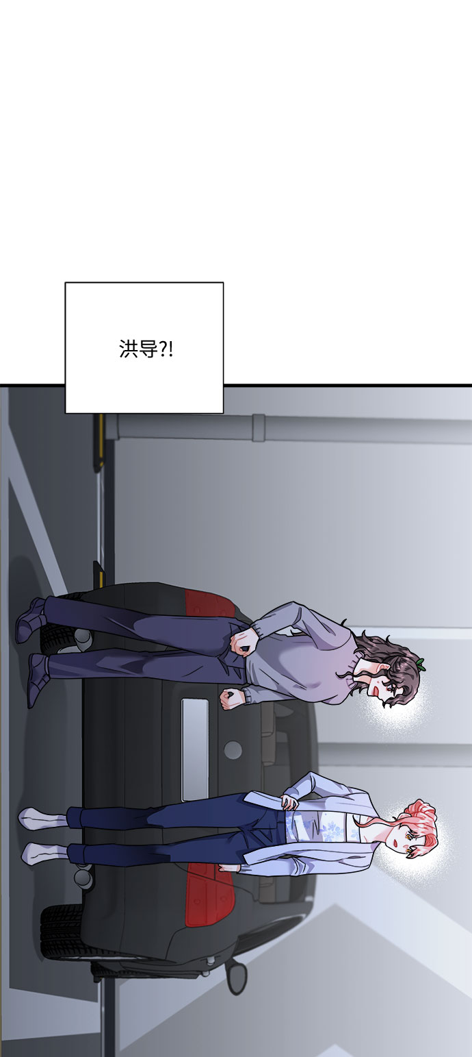 第47话4