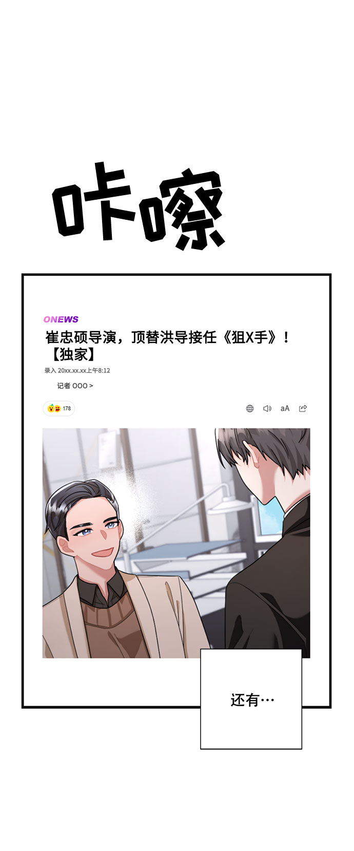 第45话96