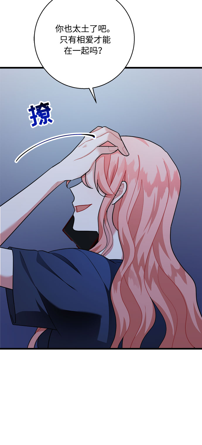第21话4