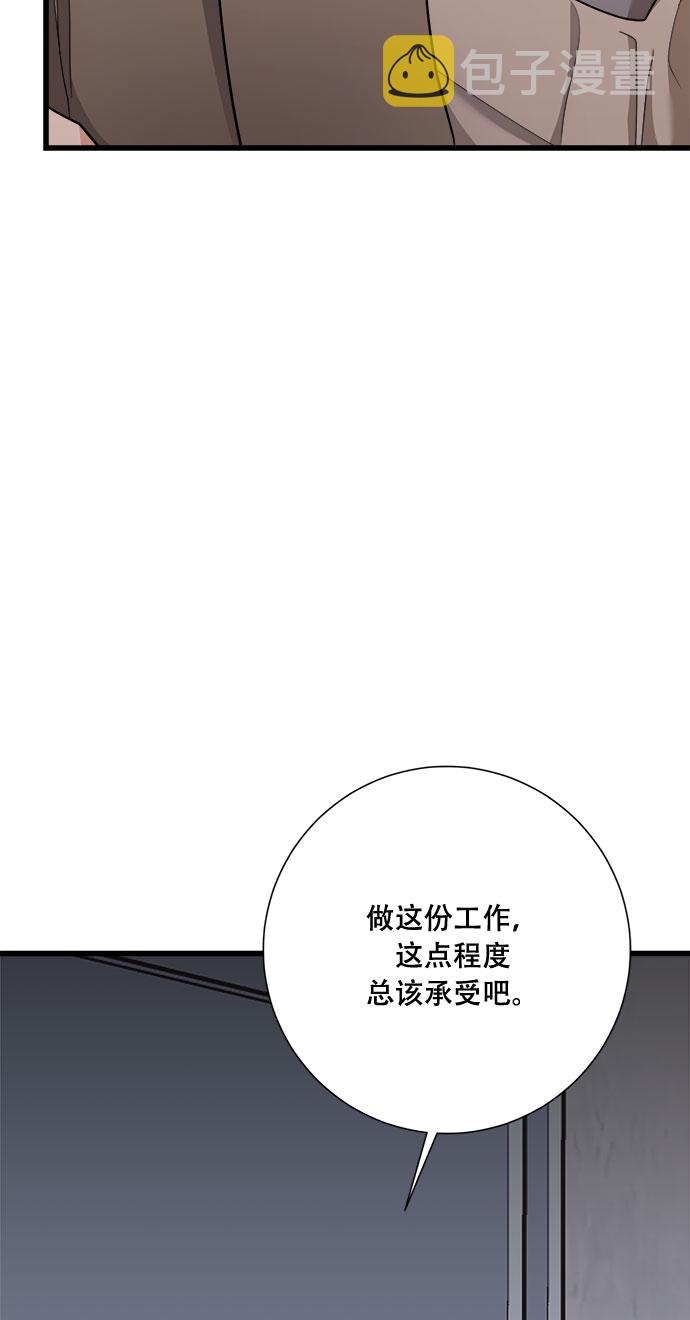 第37话5