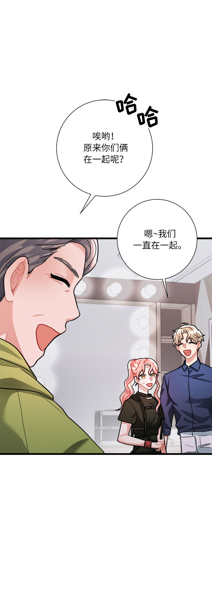 第21话73