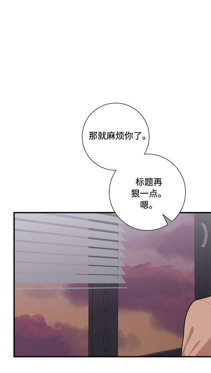第74话25