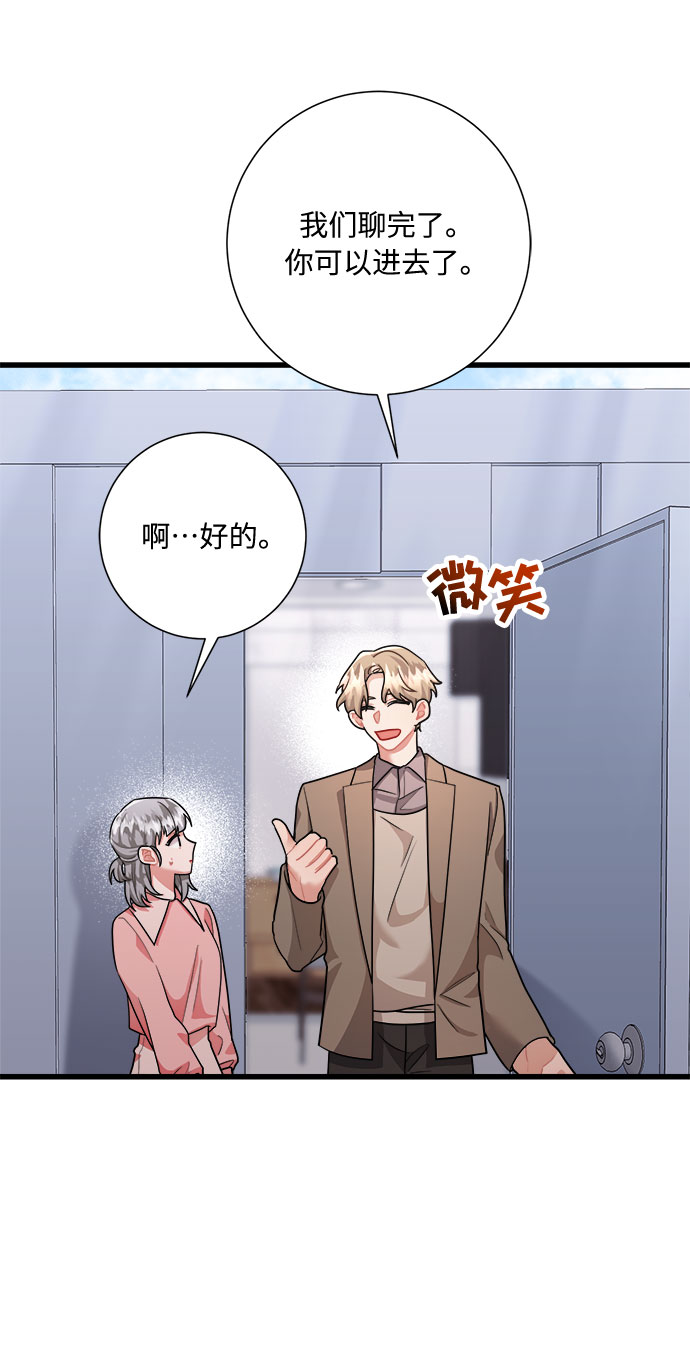 第37话33