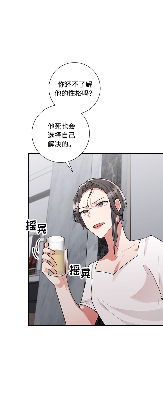 第77话62