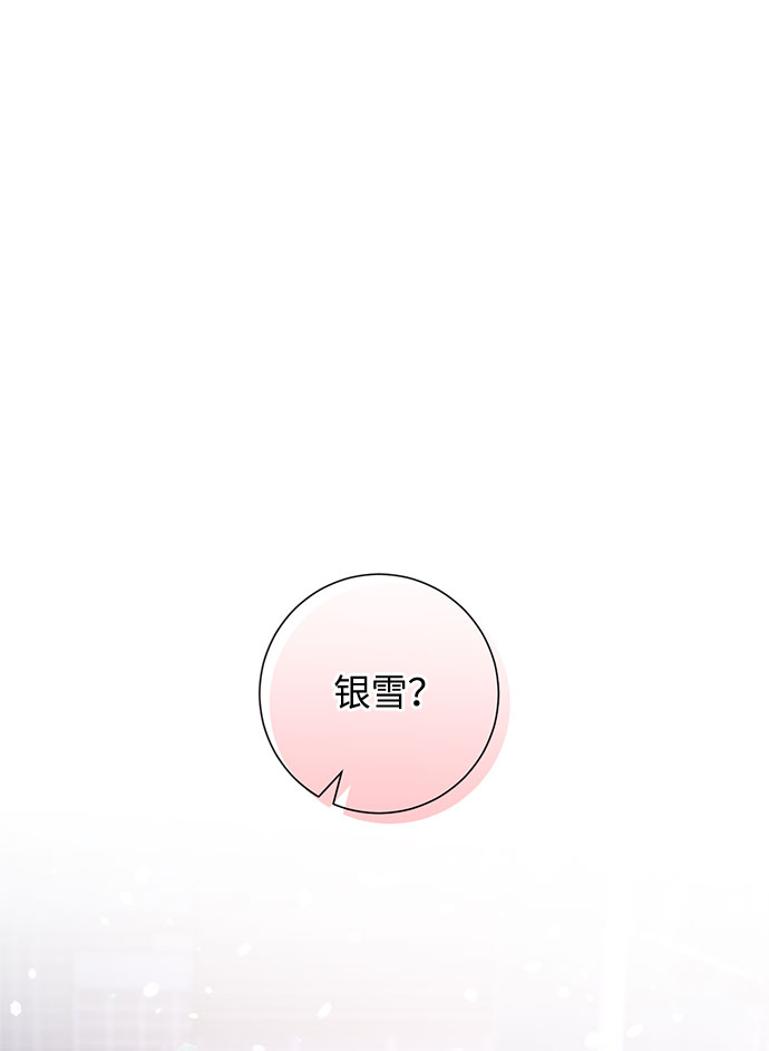 第84话8