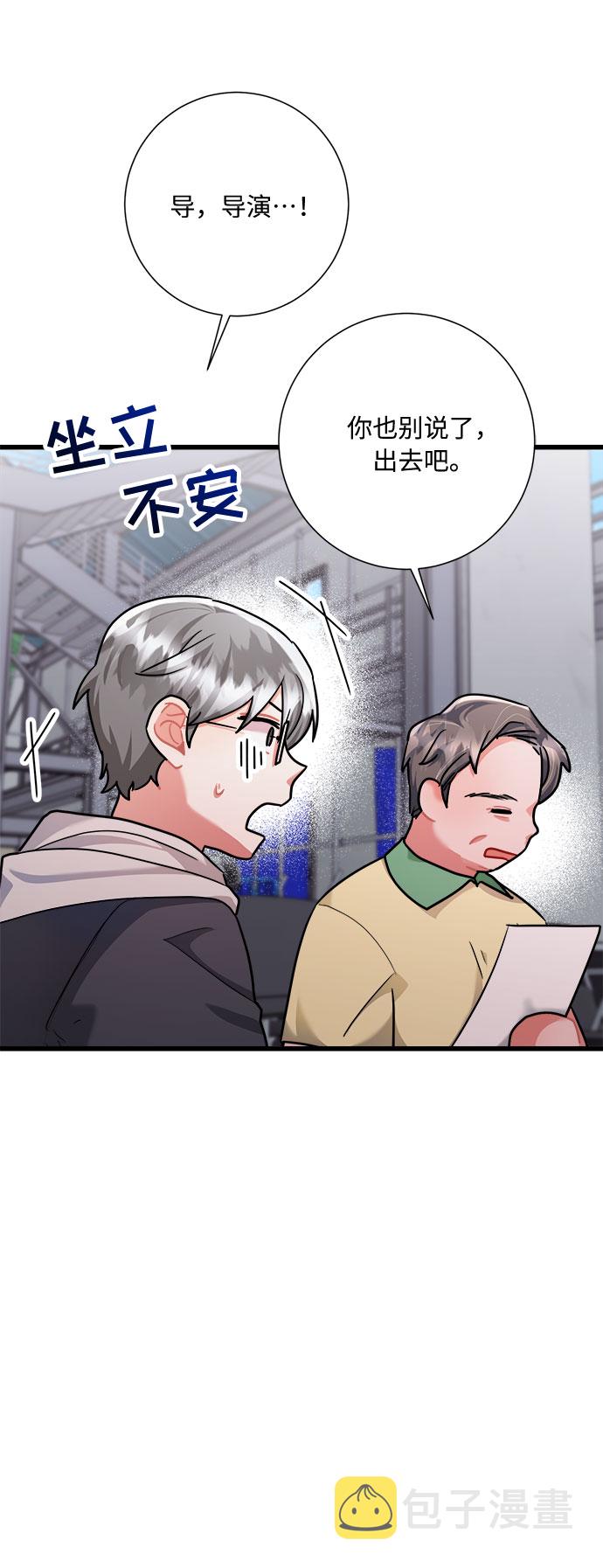 第38话78