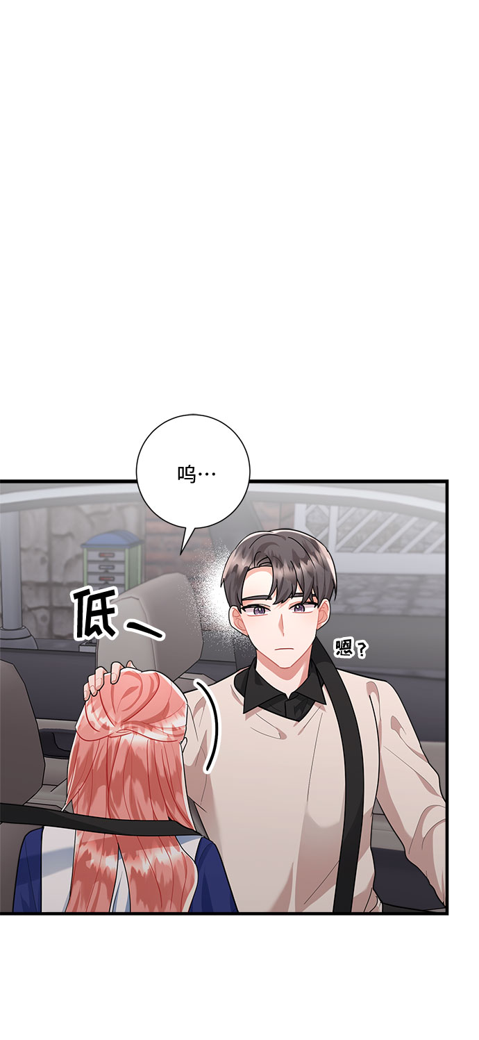 第82话28