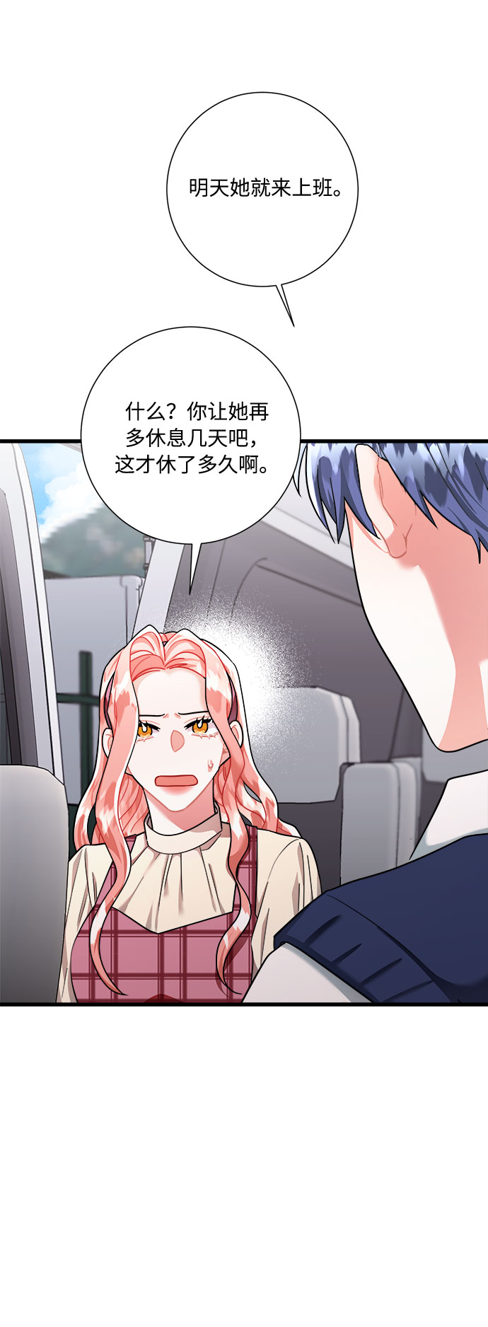 第42话81