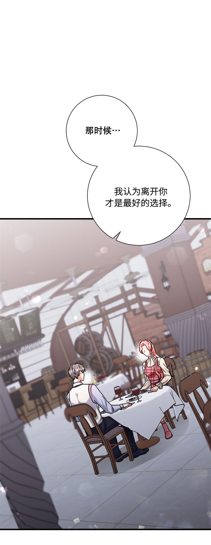 第45话9