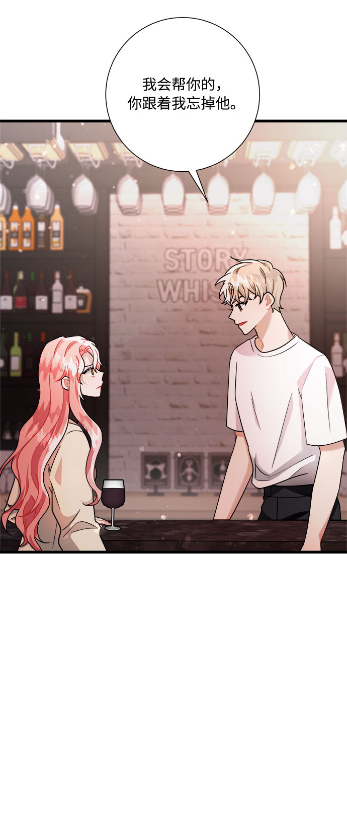 第18话76