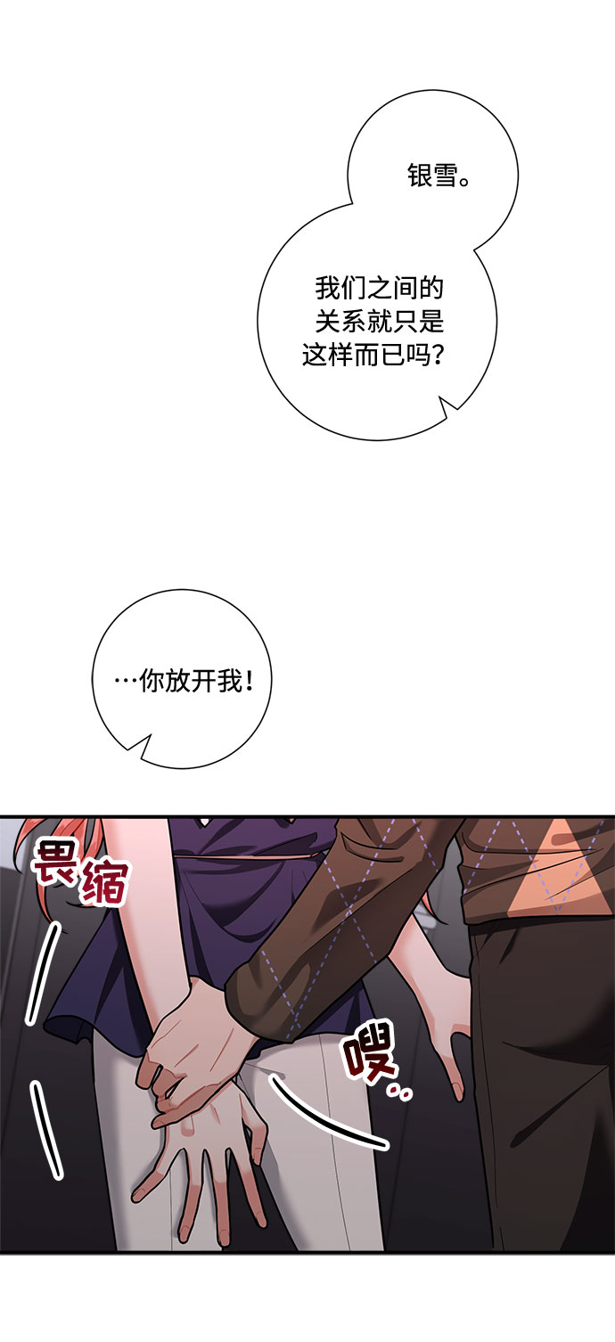 第70话8