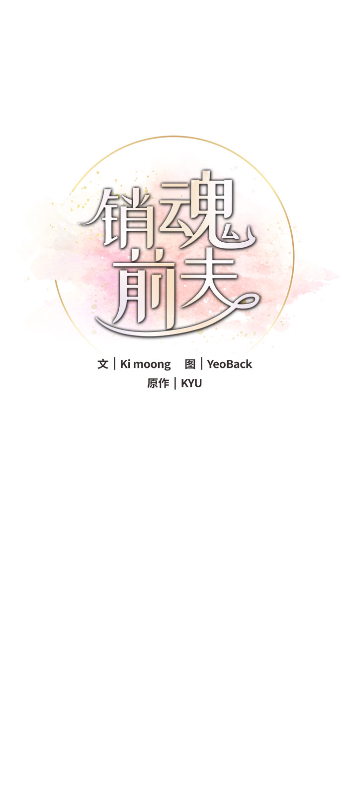 第56话15